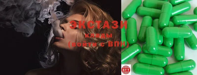 blacksprut ссылка  Абинск  Ecstasy MDMA 