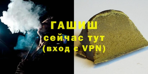 мефедрон мука Верхний Тагил