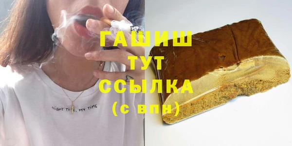 мефедрон мука Верхний Тагил