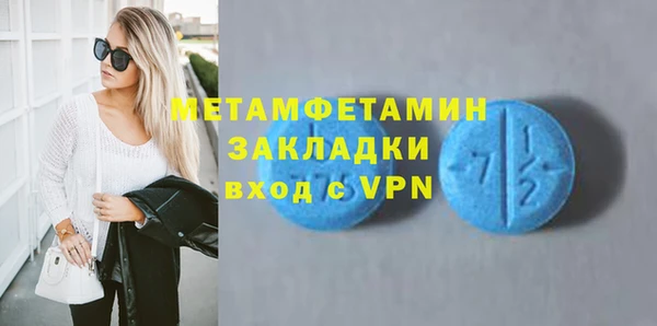 MDMA Premium VHQ Верея