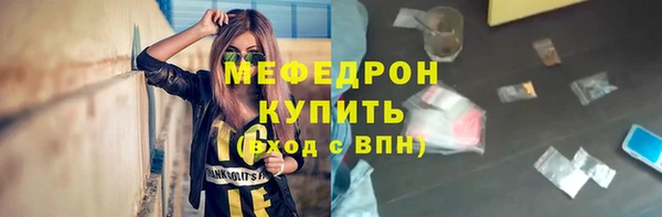 прущий лед Верхнеуральск