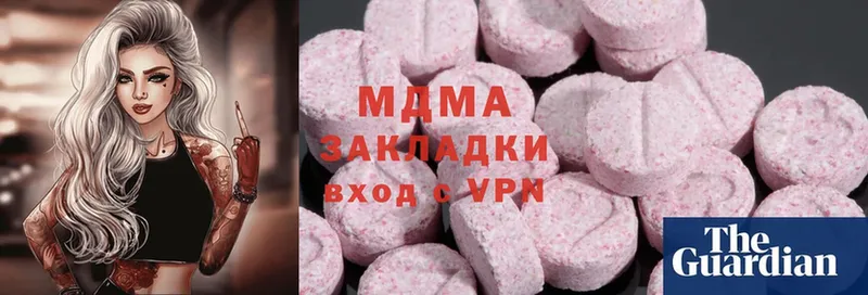 МДМА Molly  кракен зеркало  Абинск 