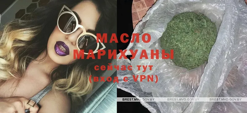 Дистиллят ТГК гашишное масло  OMG как зайти  shop какой сайт  Абинск 